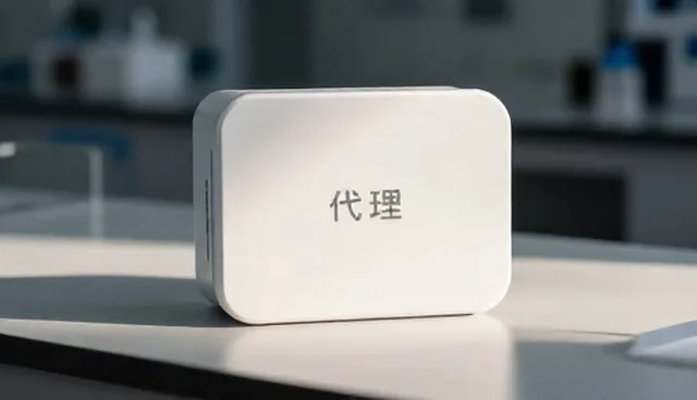 品牌代理商品的供应链管理与实际应用